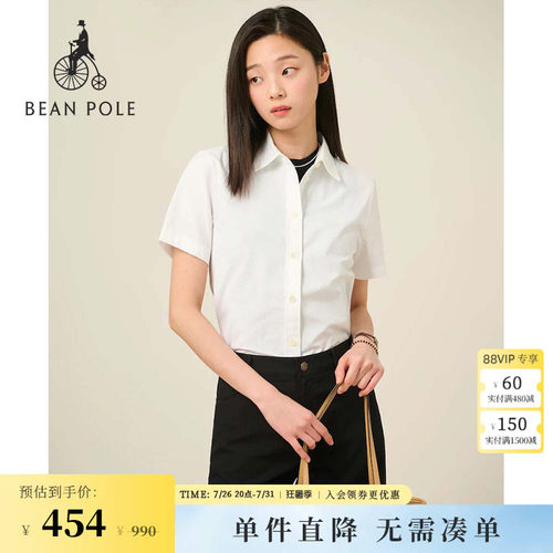 滨波女士牛津纺全棉短袖衬衫