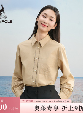BEANPOLE滨波 女士纯色简约米色打底休闲通勤时尚淑女风长袖衬衫