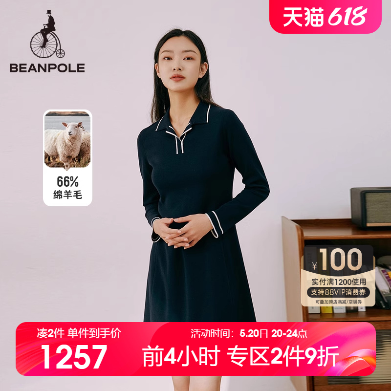 【66%羊毛】BEANPOLE滨波 春秋新款女士黑色老钱风针织连衣裙