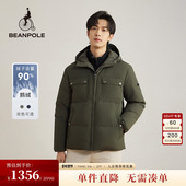 男士 90%鹅绒 BEANPOLE滨波 休闲优雅可脱卸帽撞色羽绒服