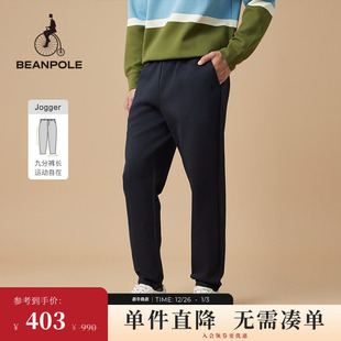 舒芙蕾长裤 BEANPOLE滨波 简约时尚 日常户外运动休闲抽绳卫裤 男士