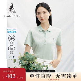 POLO衫 凉感商务短袖 T恤 2025女商务日常基础款 BEANPOLE滨波