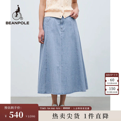 BEANPOLE滨波半身裙伞裙A字