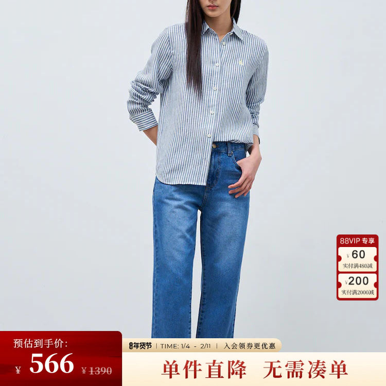 BEANPOLE滨波  女士美拉蓝休闲简约风日常通勤淑女风条纹长袖衬衫,女装/女士精品,衬衫,淘宝优惠券,粉丝福利购,淘宝优惠卷