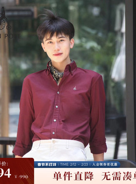 BEANPOLE滨波情侣款男士多色通勤商务休闲后染牛津纺全棉长袖衬衫