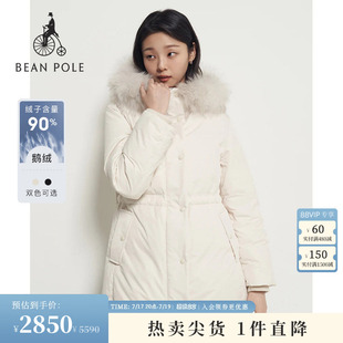 90%鹅绒BEANPOLE滨波 女士柔系A字型无绗缝多色中长款羽绒服外套