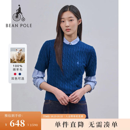 滨波之前绵羊毛短袖针织衫