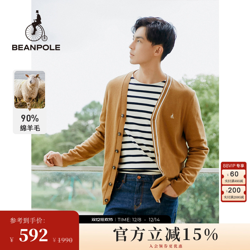 BEANPOLE滨波不对称开衫男