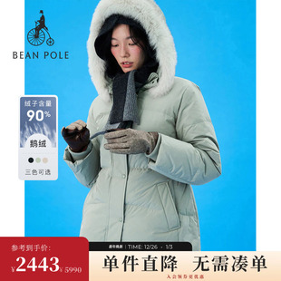 90%鹅绒 可拆卸毛领羽绒服 BEANPOLE滨波女收腰时尚