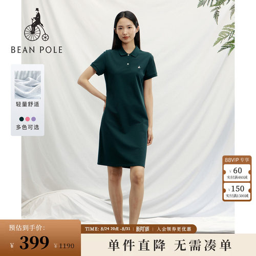 滨波女士休闲简约短袖POLO连衣裙