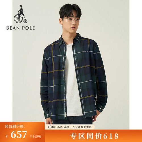 滨波男士时尚休闲格纹长袖衬衫