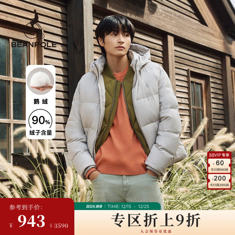 滨波鹅绒服运动休闲面包羽绒服