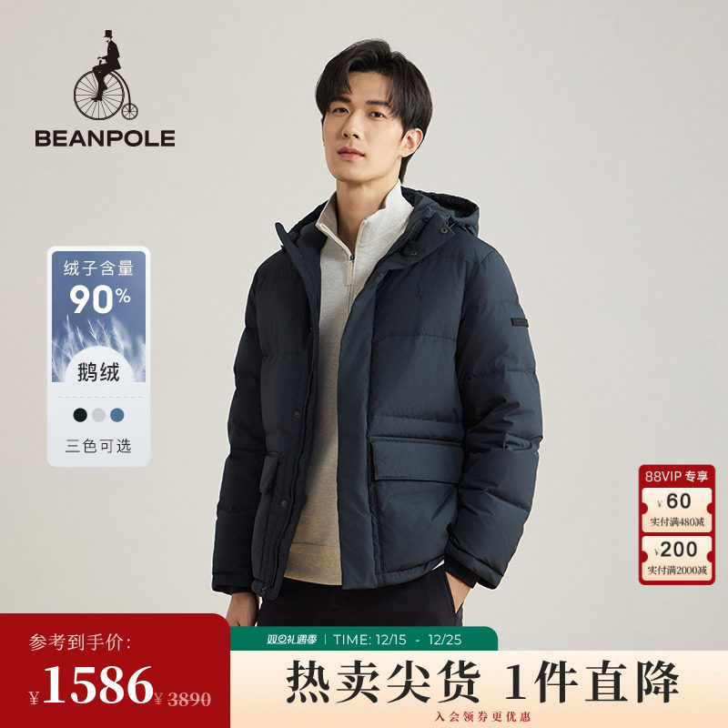 滨波秋冬亮灰色羽绒服