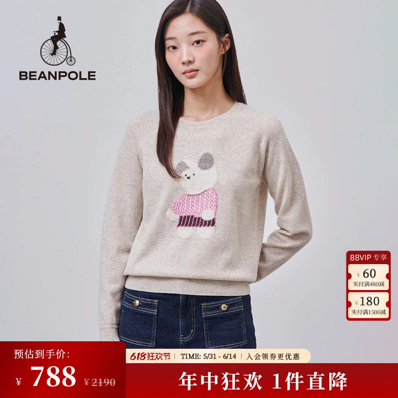100%绵羊毛 BEANPOLE滨波 女士可爱印花甜美风时尚套头毛衣针织衫