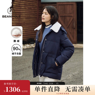 BEANPOLE滨波 新女士休闲通勤日常简约90%鹅绒羽绒服