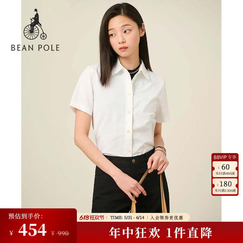 滨波女士牛津纺全棉短袖衬衫