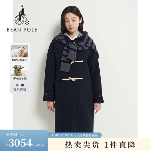 滨波女士优雅风气质毛呢外套