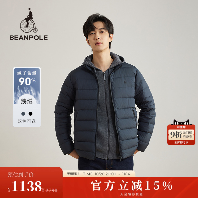 滨波休闲秋冬轻薄羽绒