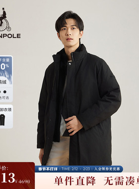 90%鹅绒 BEANPOLE滨波  男士休闲风职场日常可拆针织领羽绒服外套