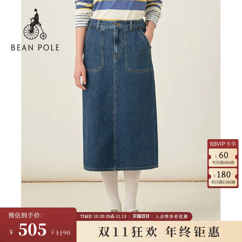 【20周年庆系列】BEANPOLE滨波女士气质休闲简约前口袋牛仔半身裙