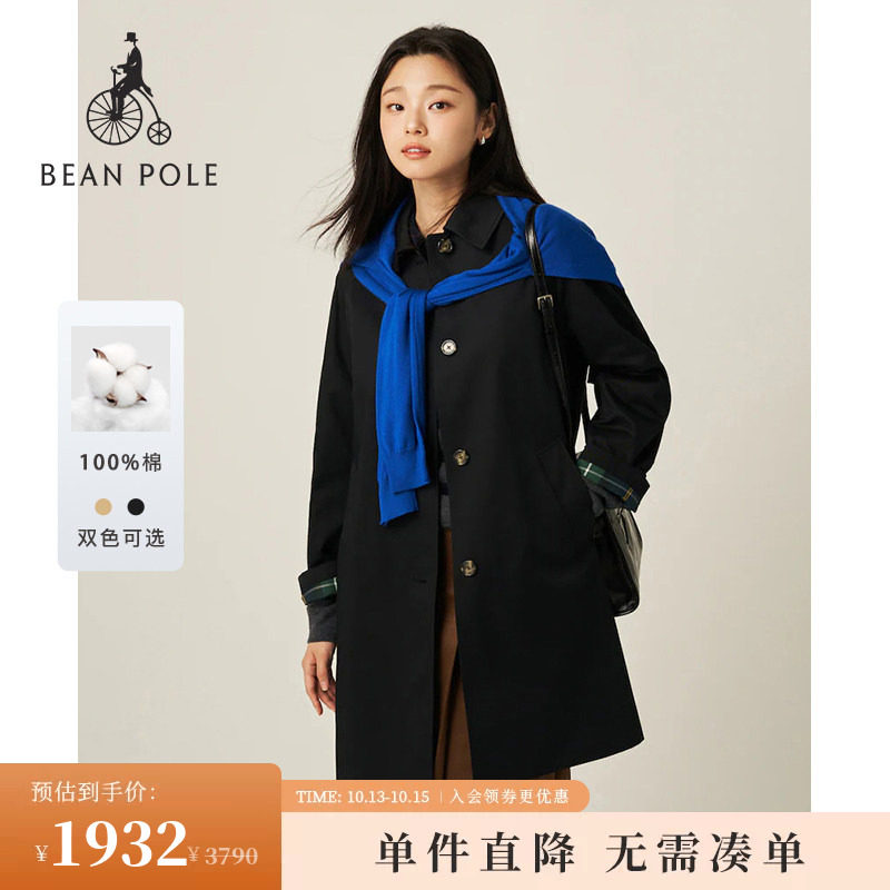BEANPOLE滨波 女士纯棉韩系松弛老钱风经典氛围感翻领MAC风衣外套