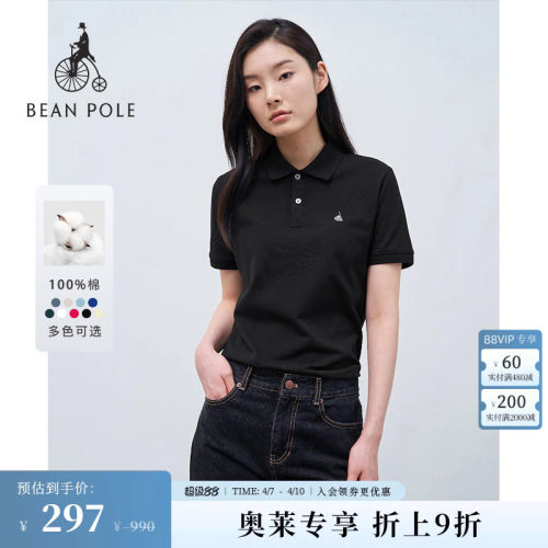 滨波情侣款POLO衫商务风