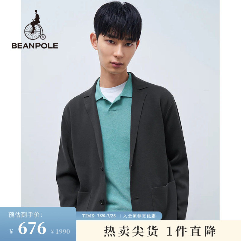 BEANPOLE滨波 男士商务休闲全棉夹克型针织开襟毛衫外套