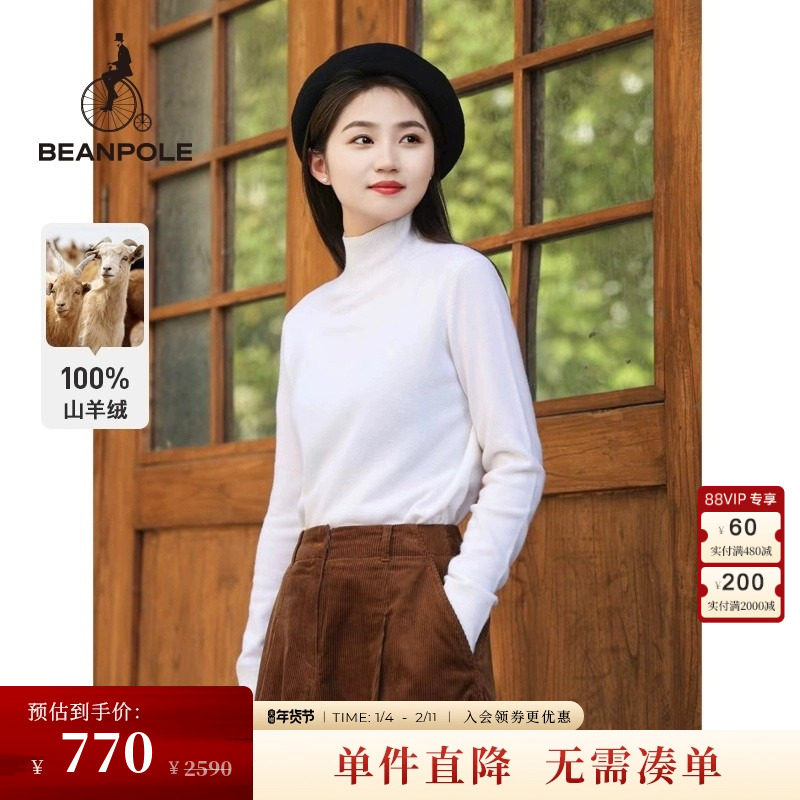 BEANPOLE滨波 女士时尚格雷系100%山羊绒纯色套头长袖毛衣,女装/女士精品,羊绒衫,淘宝优惠券,粉丝福利购,淘宝优惠卷