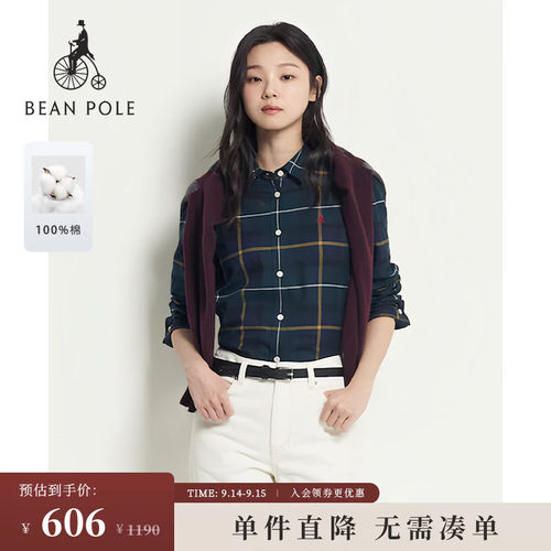 滨波女士休闲随性长袖衬衫