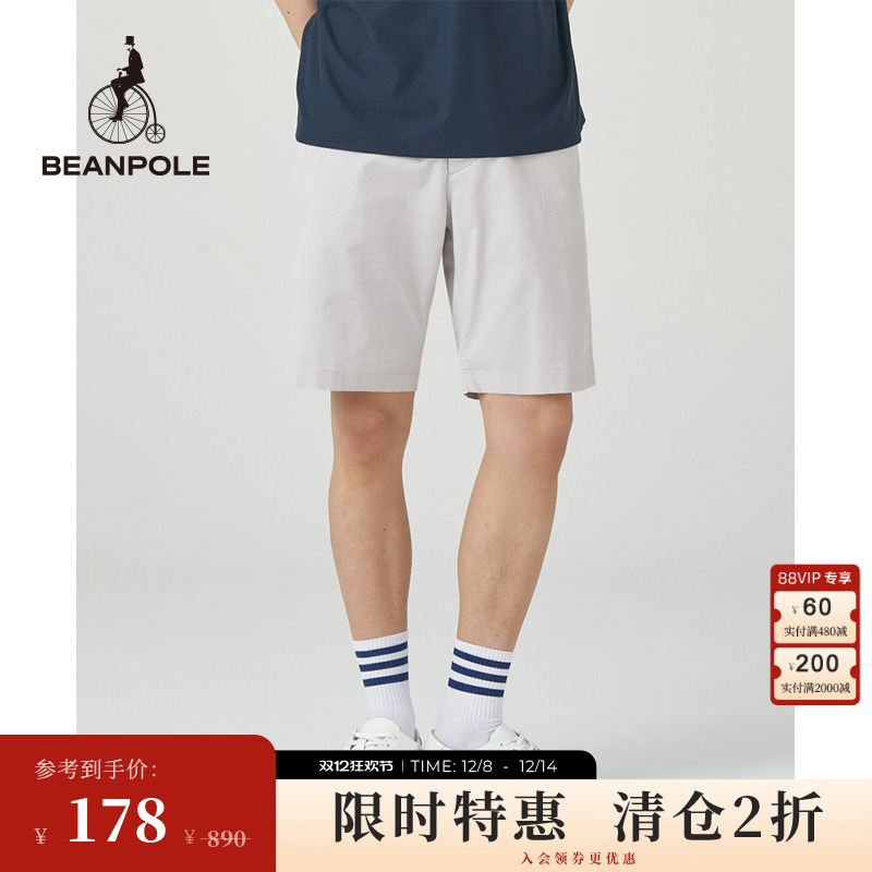 BEANPOLE滨波 男士多巴胺微弹休闲舒适直筒短裤