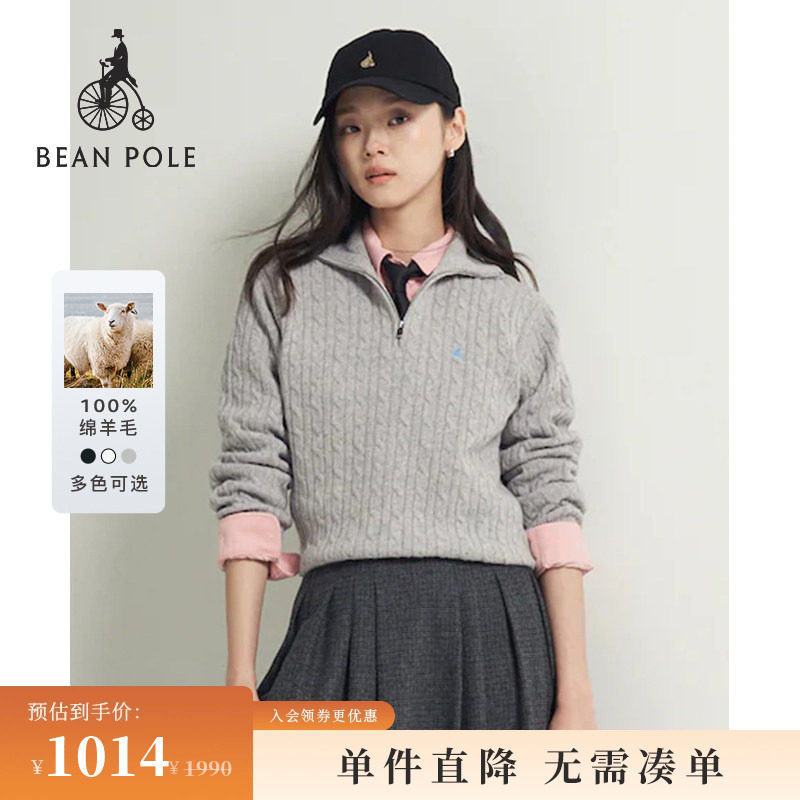100%绵羊毛BEANPOLE滨波 女士慵懒感多色半拉链经典麻花套头毛衫