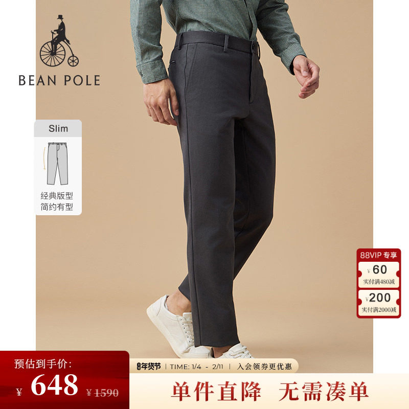 修身版型 BEANPOLE滨波  男士职场时尚简约内里抓绒SLIM休闲长裤,男装,休闲裤,淘宝优惠券,粉丝福利购,淘宝优惠卷