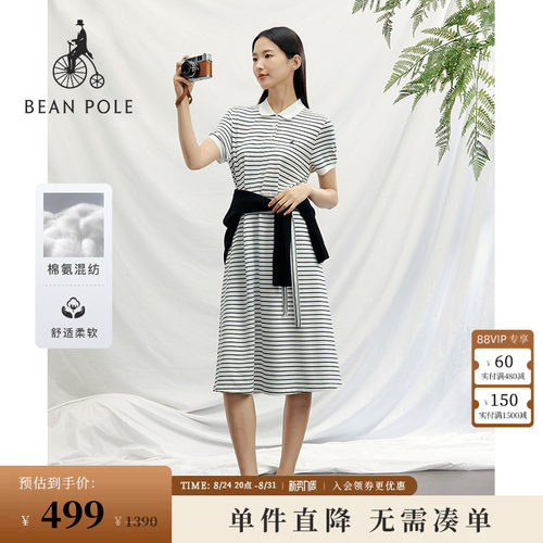 滨波女士简约短袖POLO连衣裙