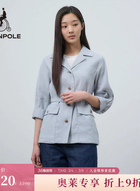 BEANPOLE滨波  女士浅绿色7分袖时尚简约风优雅单西商务休闲西装