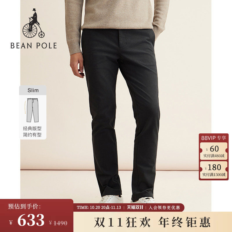 BEANPOLE滨波男士磨毛休闲随性慵懒风简约修身长裤多色直筒休闲裤