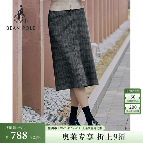 滨波商务休闲格纹中长裙半身裙