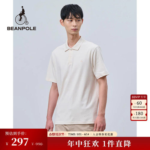 滨波商务风POLO衫春夏