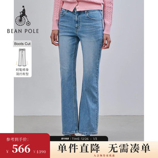 女士商务休闲日常通勤微喇基础款 BEANPOLE滨波 牛仔裤 喇叭裤