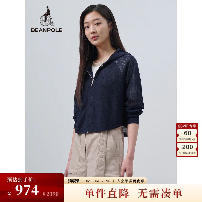 BEANPOLE滨波  女士时尚简约户外休闲混纺插肩袖连帽拉链针织开衫,女装/女士精品,毛针织衫,淘宝优惠券,粉丝福利购,淘宝优惠卷