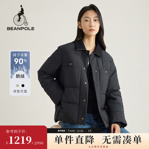 滨波羽绒服圆领女士轻量