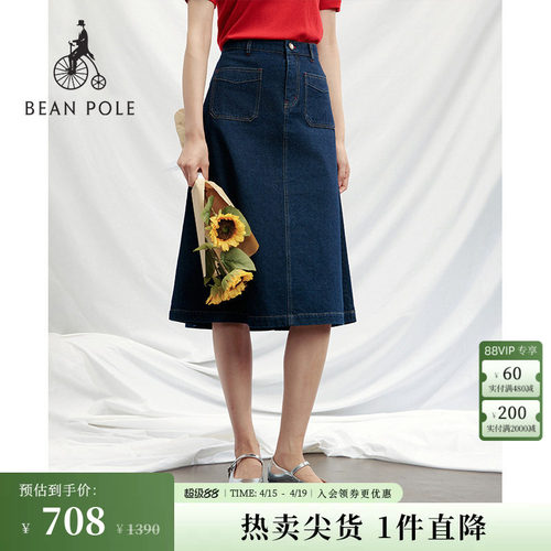 滨波女士休闲复古牛仔半身裙