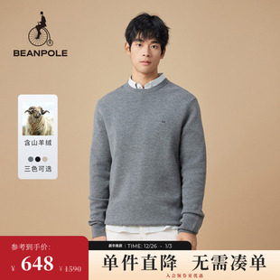 运动针织长袖 含山羊绒 商务休闲风时尚 男士 圆领毛衣 BEANPOLE滨波