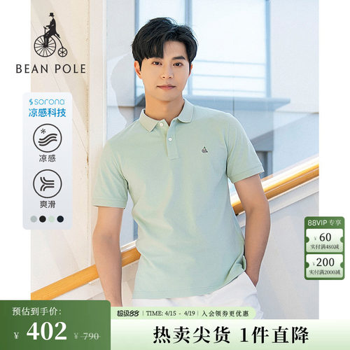 滨波男简约Polo衫短袖索罗娜T恤