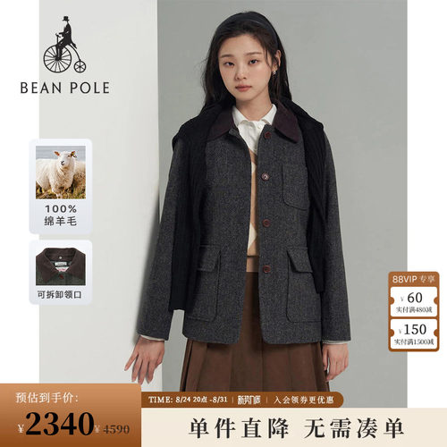 滨波女士优雅时尚撞色单西外套