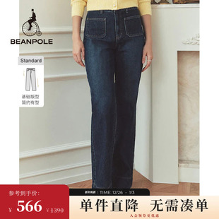 休闲直筒牛仔裤 女士全棉长款 BEANPOLE滨波 直筒裤