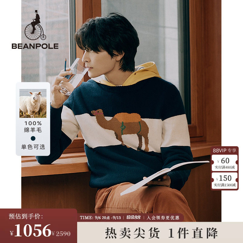 100%绵羊毛插画师合作款BEANPOLE滨波男士商务简约通勤骆驼针织衫