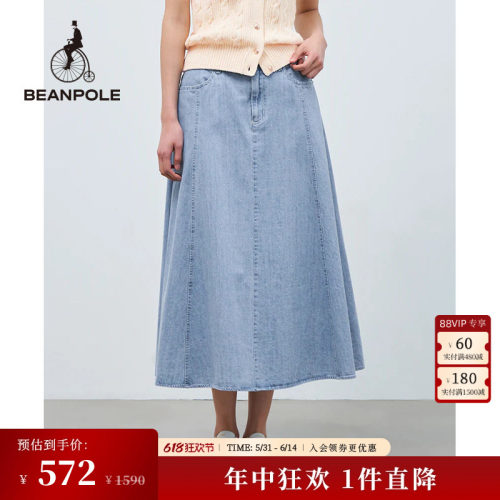BEANPOLE滨波半身裙伞裙A字