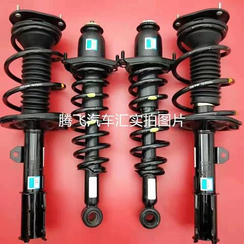 比亚迪F3/FO6/S6速锐前后