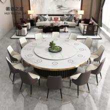 酒店岩板餐桌大圆桌带电动转盘20人餐厅饭店包厢商用电磁炉火锅桌