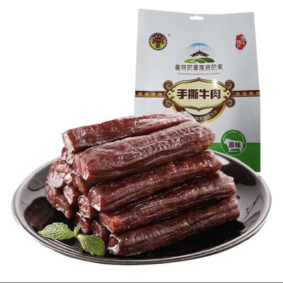 塔拉九牛手撕牛肉内蒙古特产通辽手撕牛肉香辣熟食500克包邮